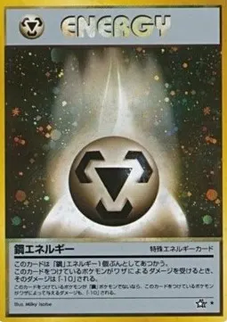 Metal Energy
