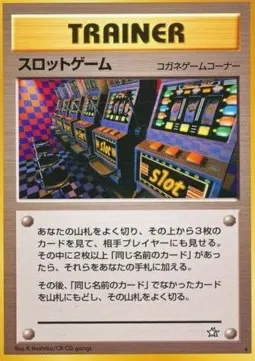 Arcade Game