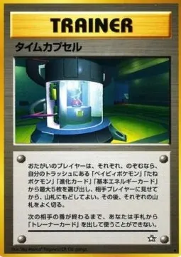 Time capsule