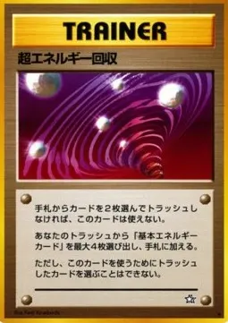 Super Energy Retrieval
