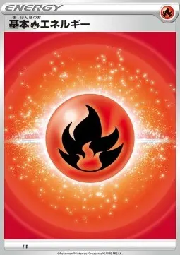 Fire Energy