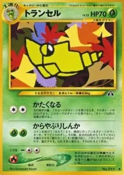 Metapod
