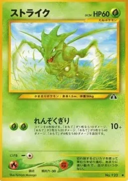 Scyther