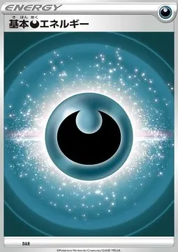 Darkness Energy