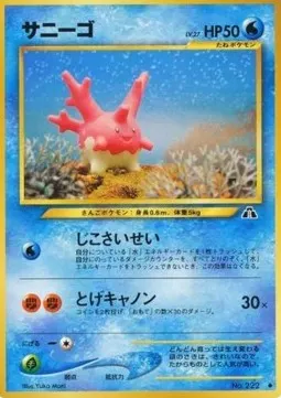 Corsola