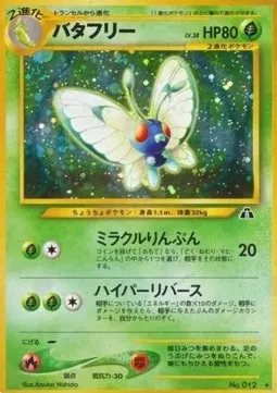 Butterfree