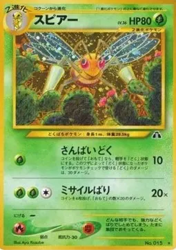 Beedrill