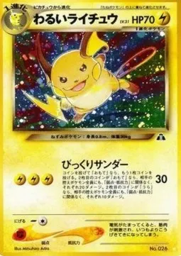 Dark Raichu