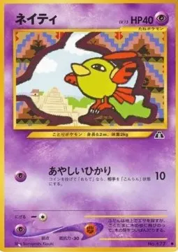 Natu