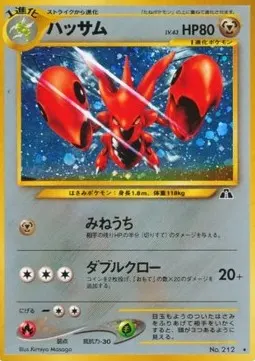 Scizor