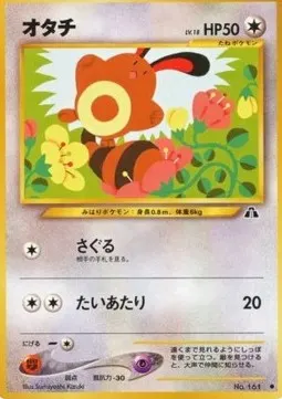 Sentret