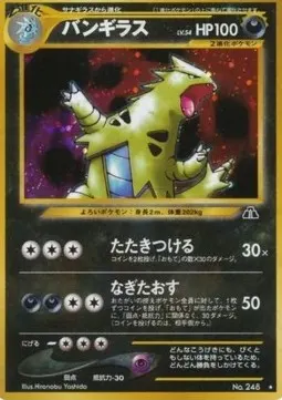 Tyranitar