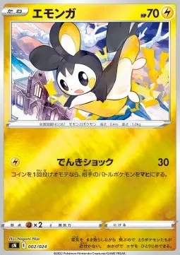 Emolga