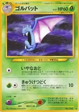 Golbat Lv.27