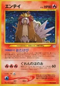 Entei Lv.38