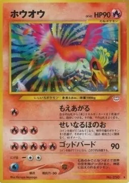 Ho-Oh Lv.45