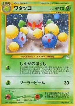 Jumpluff Lv.37