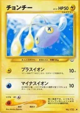 Chinchou Lv.13