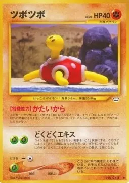 Shuckle Lv.28