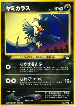 Murkrow Lv.21