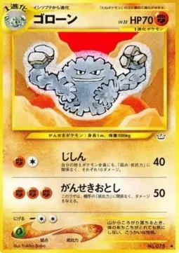 Graveler Lv.32