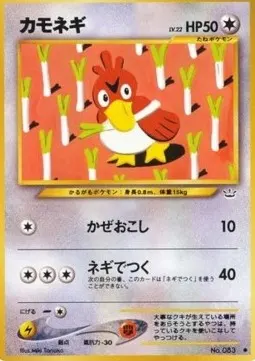 Farfetch'd Lv.22