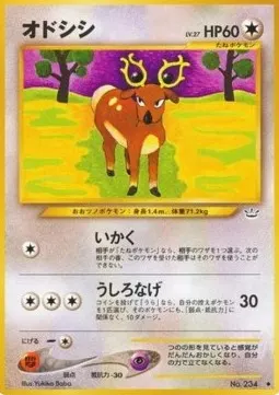Stantler Lv.27