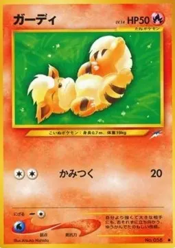 Growlithe Lv.14