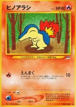 Cyndaquil Lv.15