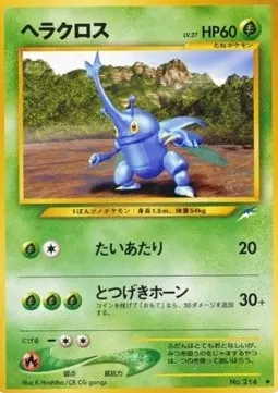 Heracross Lv.27