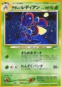 Light Ledian Lv.37