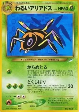 Dark Ariados Lv.28