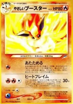 Light Flareon Lv.37