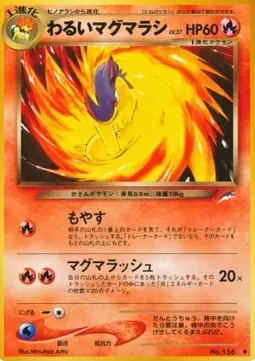 Dark Quilava Lv.27