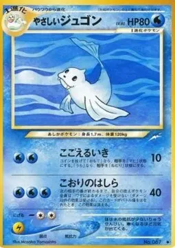 Light Dewgong Lv.40