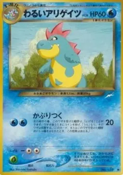 Dark Croconaw Lv.28