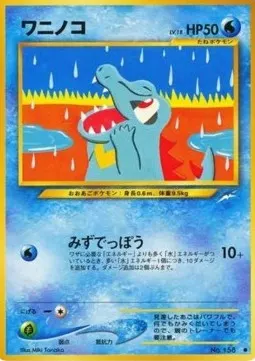 Totodile Lv.18