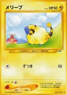 Mareep Lv.16