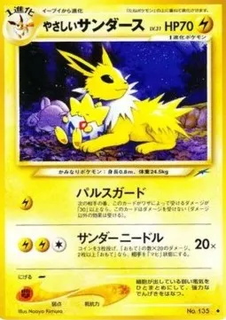 Light Jolteon Lv.31