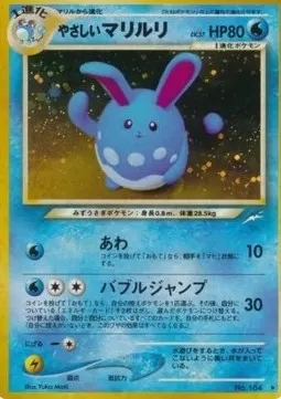 Light Azumarill Lv.37