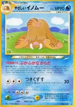 Light Piloswine Lv.43