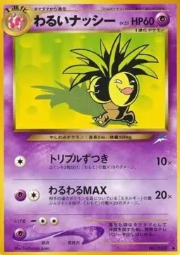 Dark exeggutor Lv.25