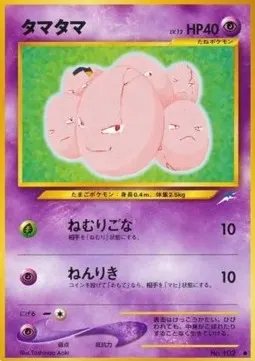 Exeggcute Lv.12