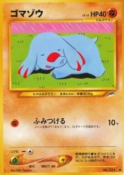 Phanpy Lv.14