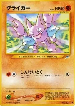Gligar Lv.26