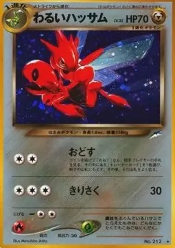 Dark Scizor Lv.35