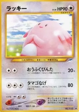 Chansey Lv.38