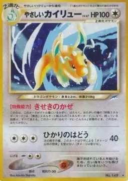 Light Dragonite Lv.47