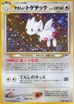 Light Togetic Lv.32
