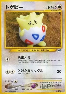 Togepi Lv.13